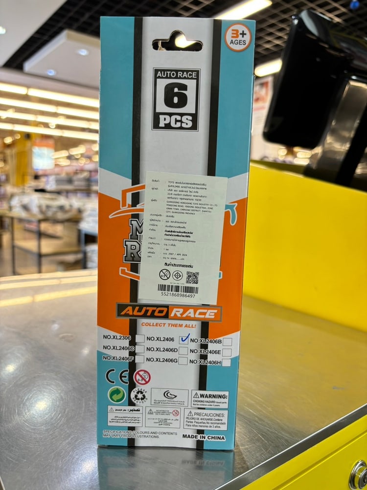 TOYS ของเล่นโมเดลรถแข่งอัลลอยด์(6ชิ้น)รุ่น#XL2406 ขนาด27x9.3x2.5ซม.คละลาย