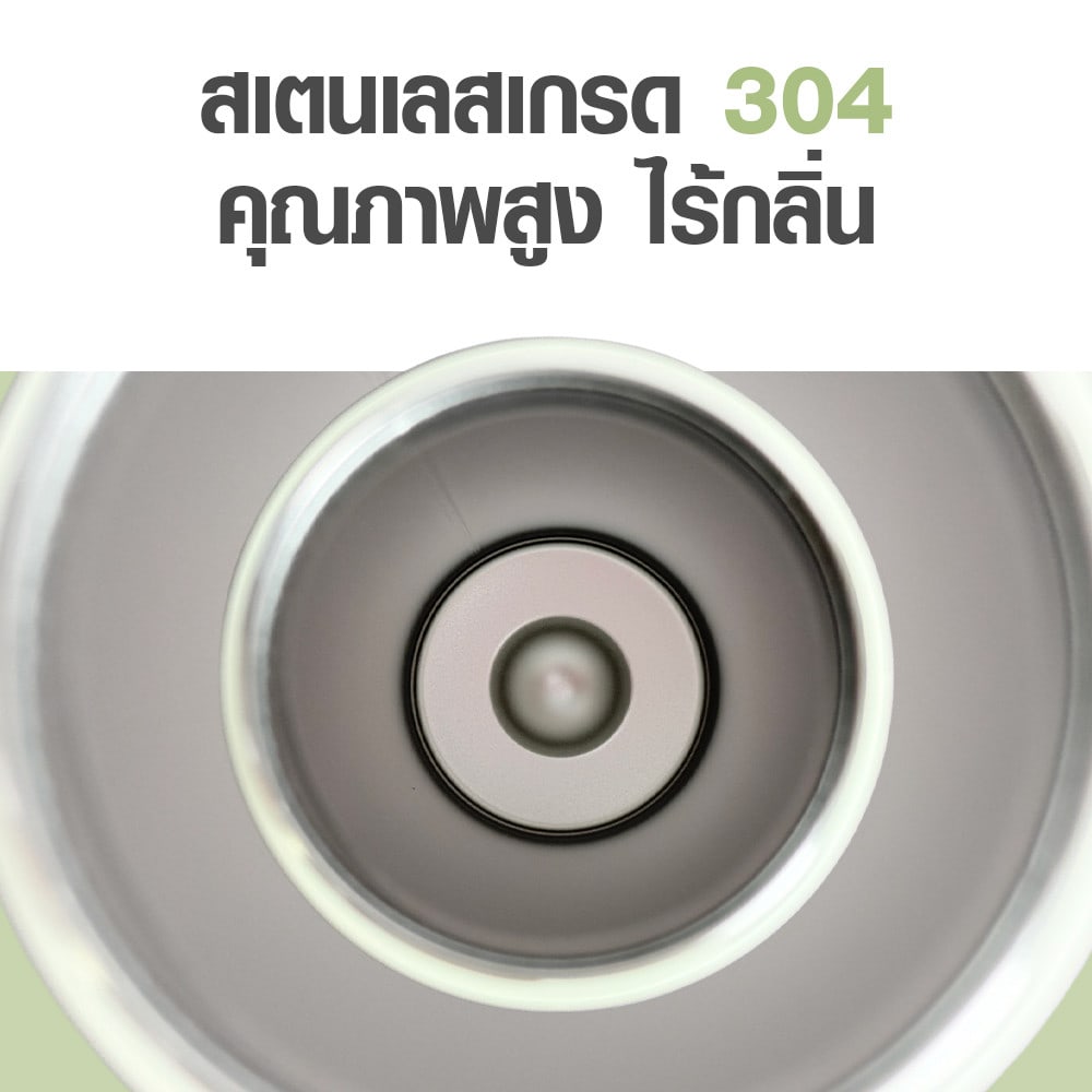 LAMAYON กระบอกน้ำเก็บอุณหภูมิ 590 มล. DAISY คละสี
