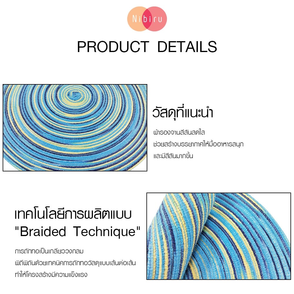 NIBIRU แผ่นรองจานกลม 38x38 ซม. MINAMI-B3 สีฟ้า