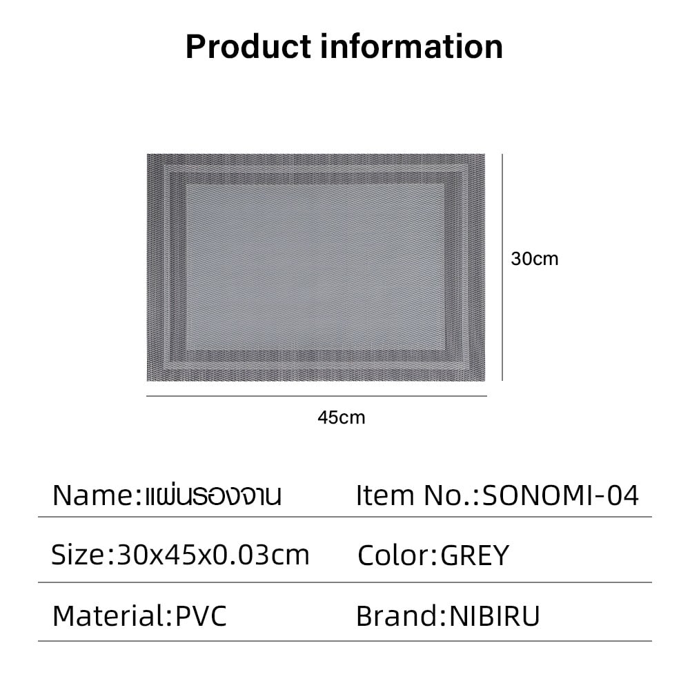 NIBIRU แผ่นรองจาน PVC 30x45ซม. SONOMI-04 สีเทา