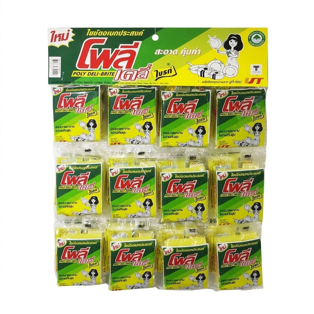 Poly-Brite ฟองน้้ำใยขัดอเนกประสงค์ รุ่น Deli-Brite 331-10 (24ชิ้น/แผง)