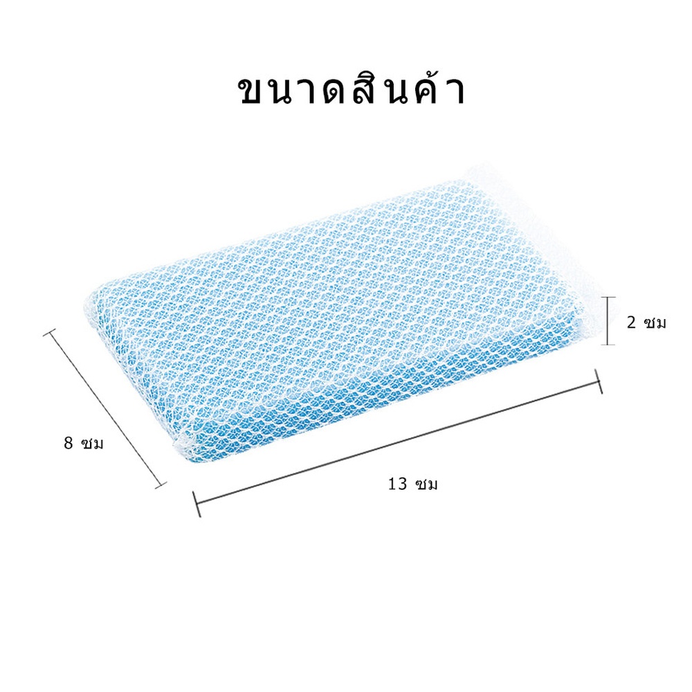 Wink Plus ฟองน้ำล้างจานหุ้มตาข่าย แพ็ค 3 ชิ้น ขนาด 15.5x8 ซม. คละสี