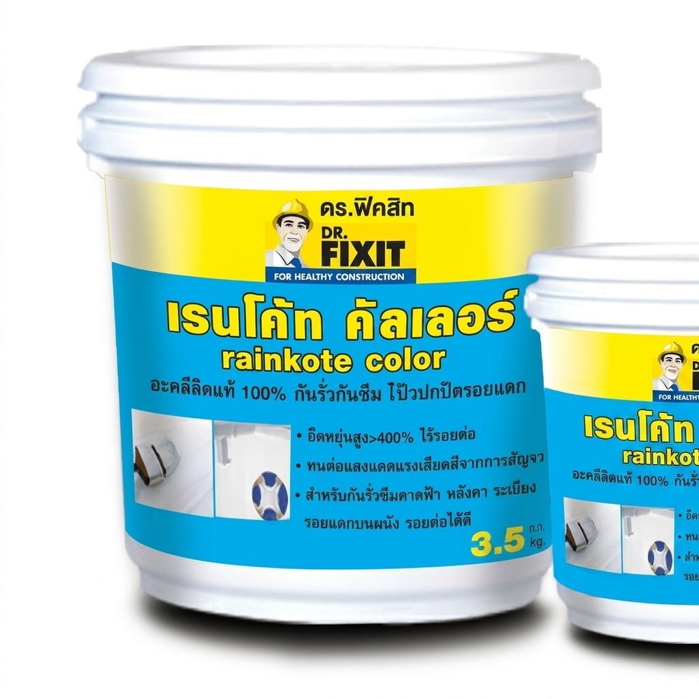 DR.Fixit อะคริลิคกันรั่วกันซึม ปกปิดรอยแตกร้าว เรนโค้ทคัลเลอร์ สีขาว สีขาว
