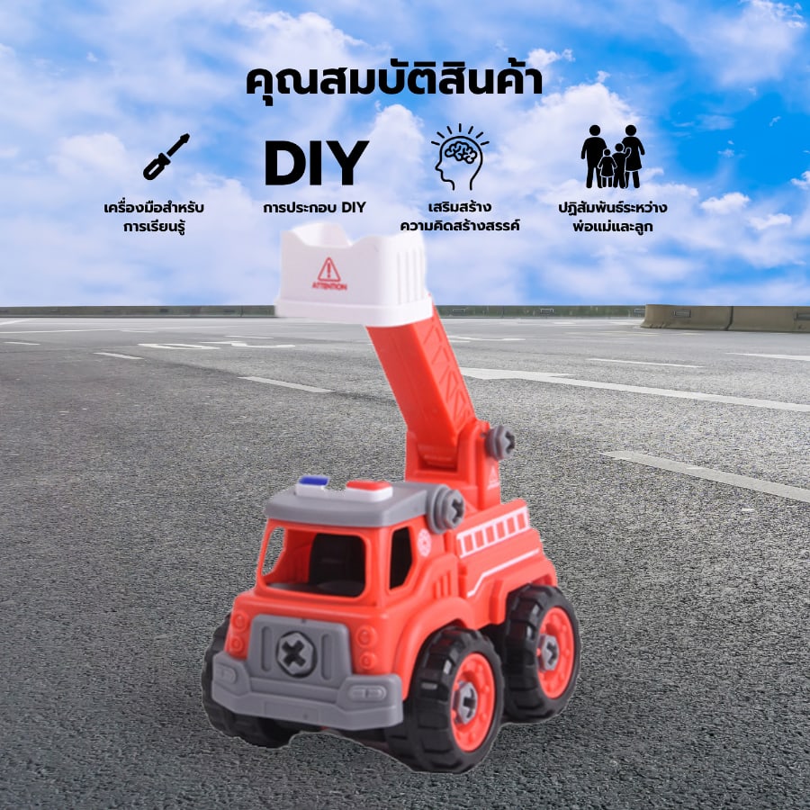 TOYS ของเล่นรถดับเพลิงกระเช้าประกอบพร้อมรีโมตคอนโทรล รุ่น#LM9034 ขนาด18.5x9.5x15.5ซม.สีแดง