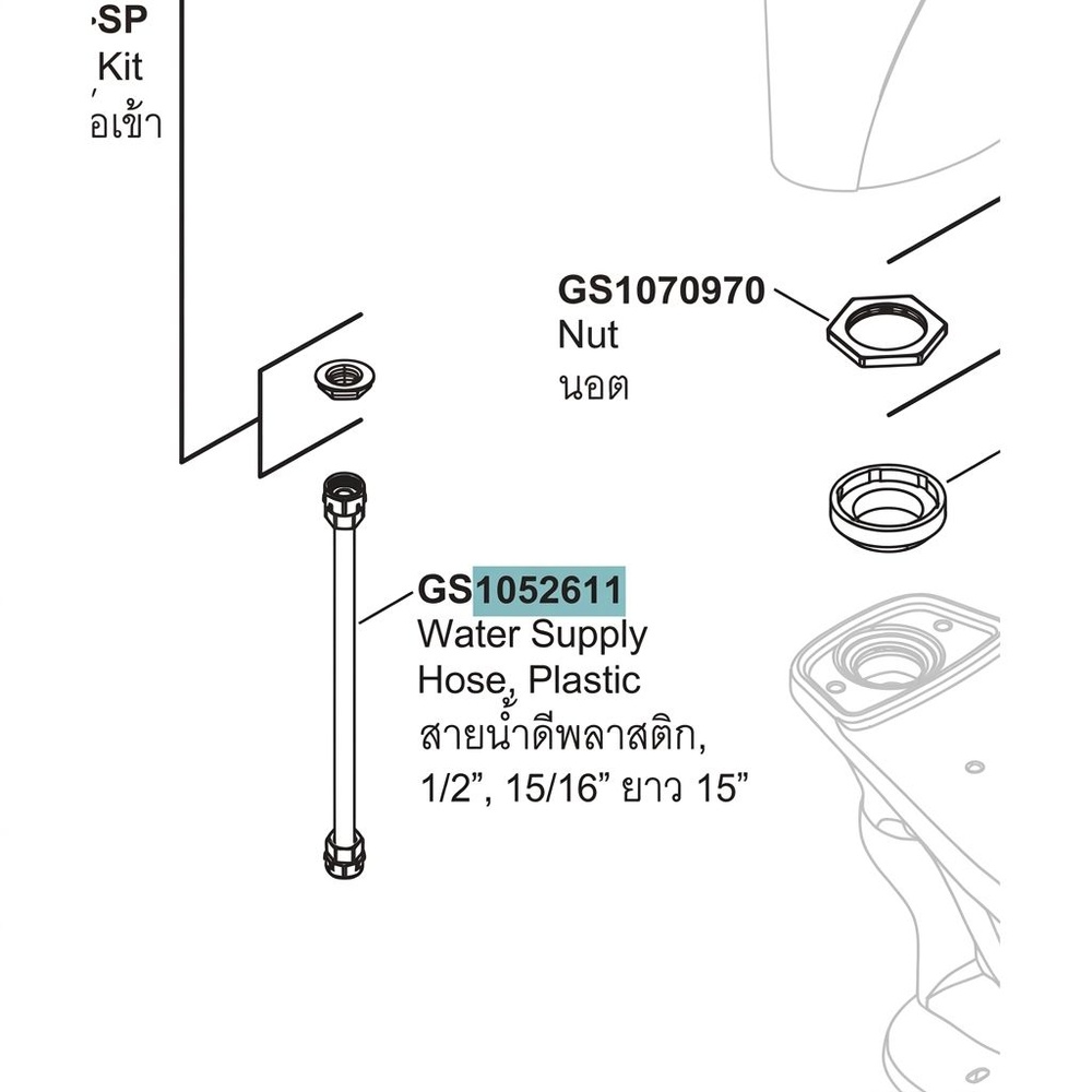 สายน้ำดี1052611(K-709)