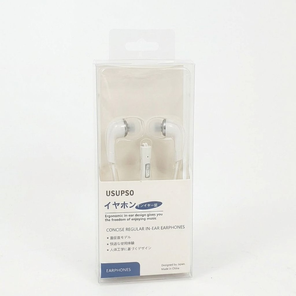 USUPSO หูฟัง -สีขาว