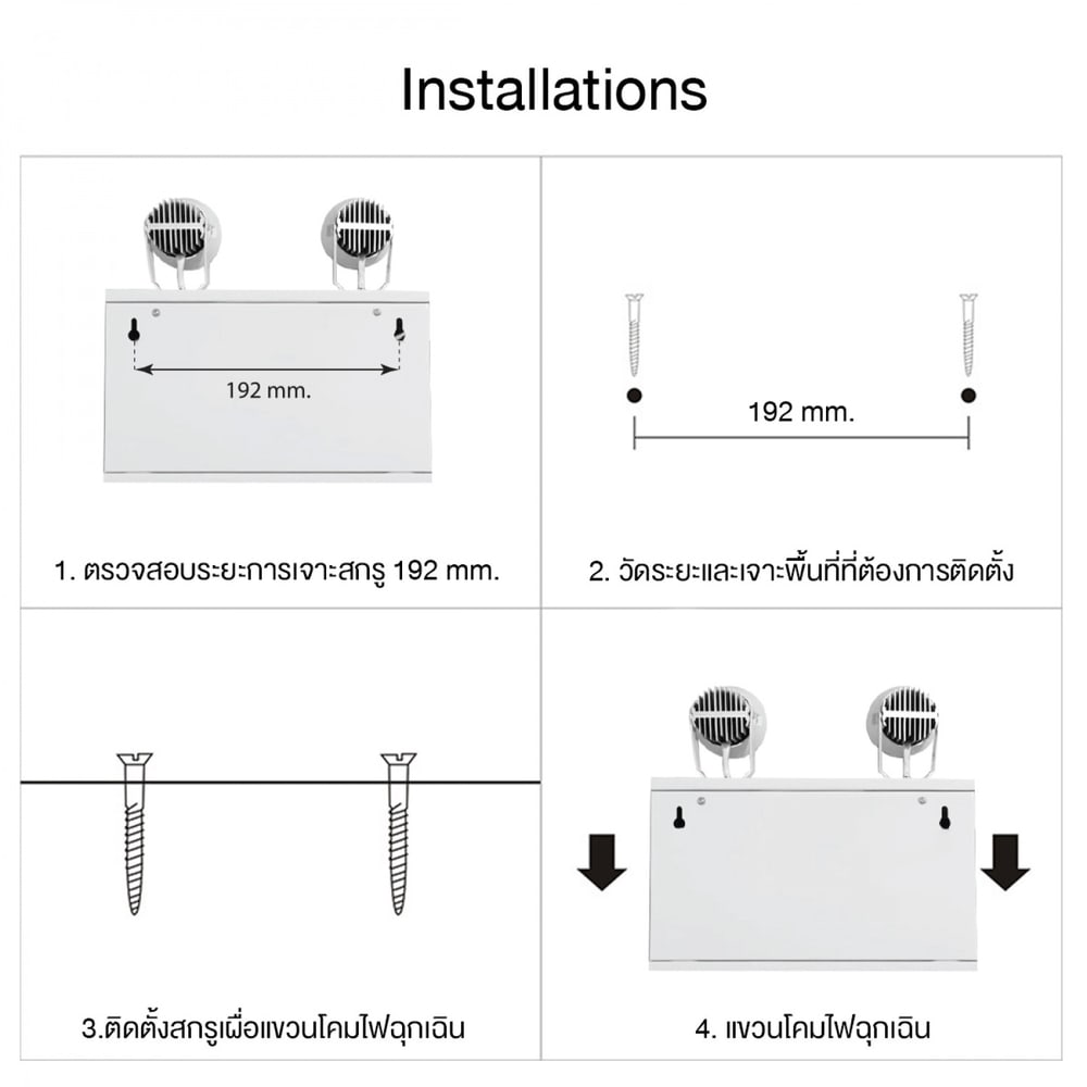 V.E.G.lighting โคมไฟฉุกเฉิน 12วัตต์ เเสงเดย์ไลท์