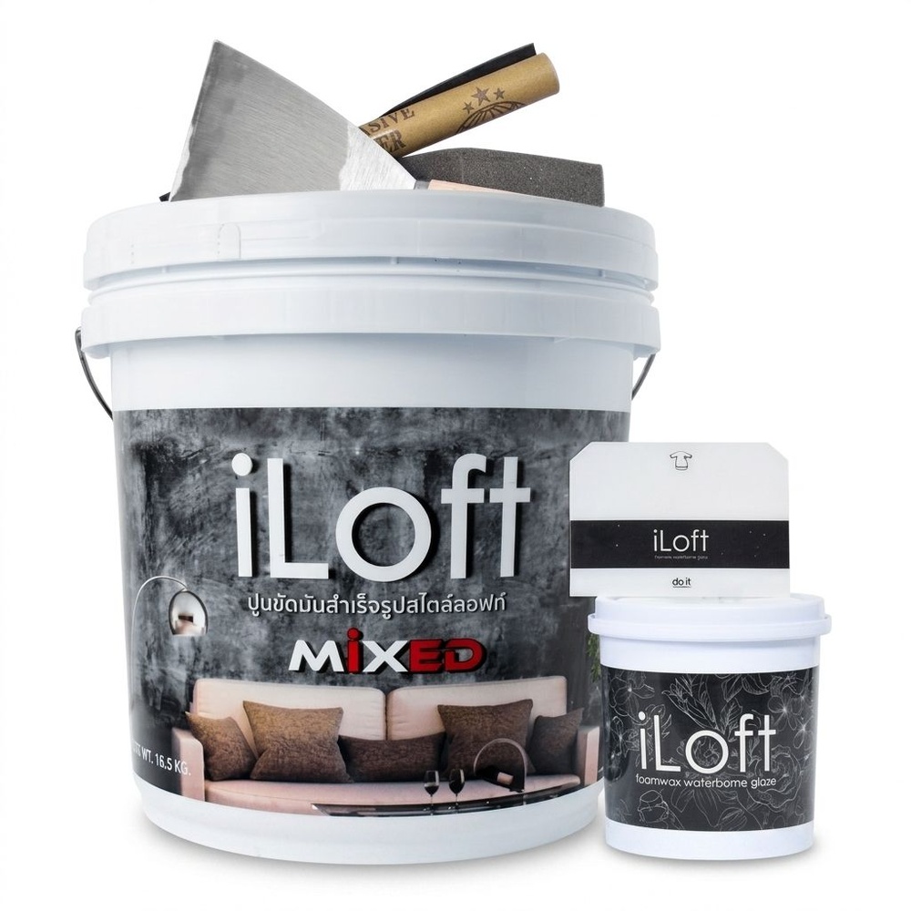 I-Loft ชุดซีเมนต์ขัดมัน สูตรผสมเสร็จ 15 กก. สีดำ เบอร์ 3