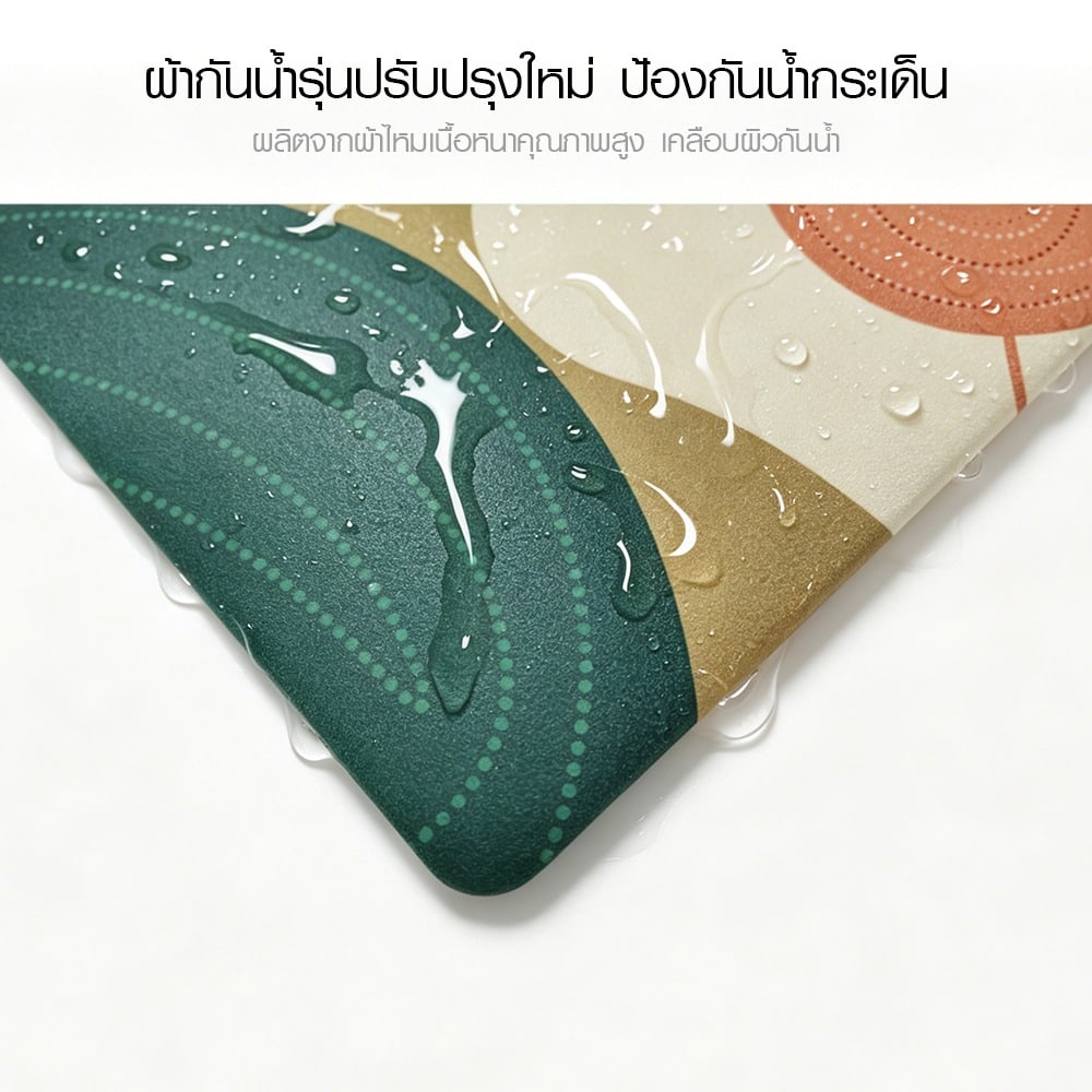 NIBIRU แผ่นรองจาน PP 28.5x43.5 ซม. SONOMI-03