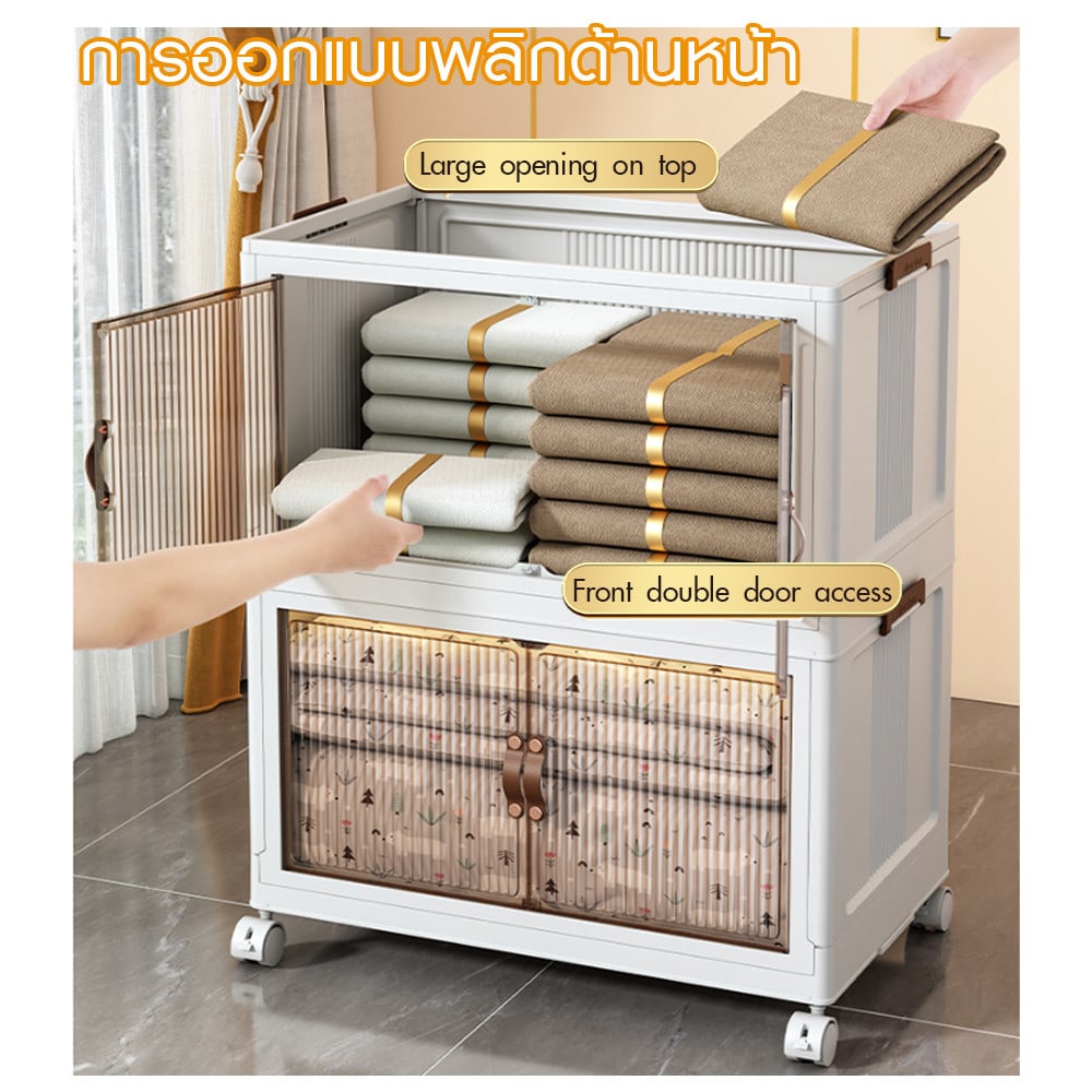 GOME ตู้บานเปิดอเนกประสงค์พับเก็บได้ 4 ชั้น รุ่น 9011-4 ขนาด 70x44x154ซม. สีขาว