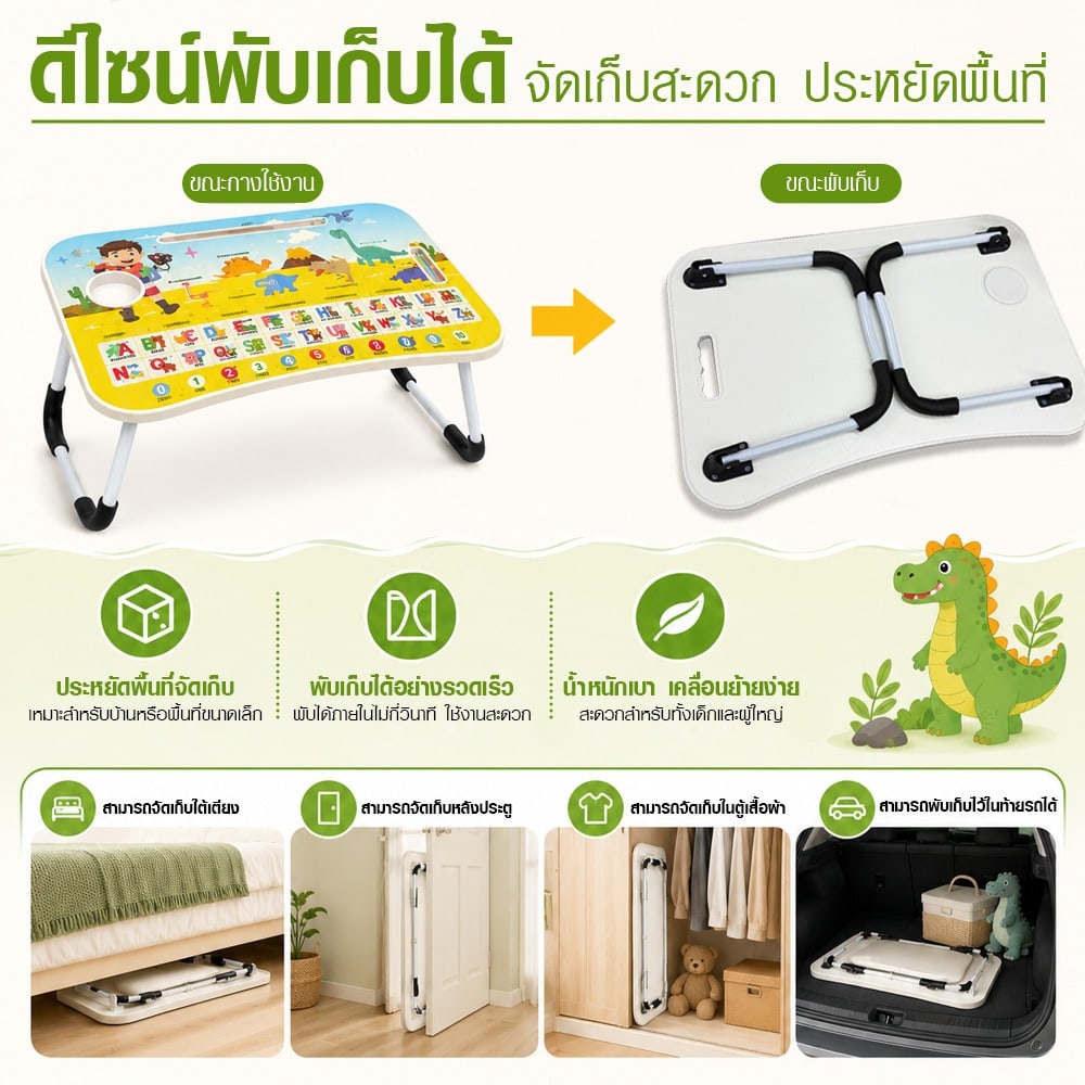 DELICATO โต๊ะพับญี่ปุ่น รุ่น YUME–Y ขนาด 40x60x28 ซม. สีเหลือง