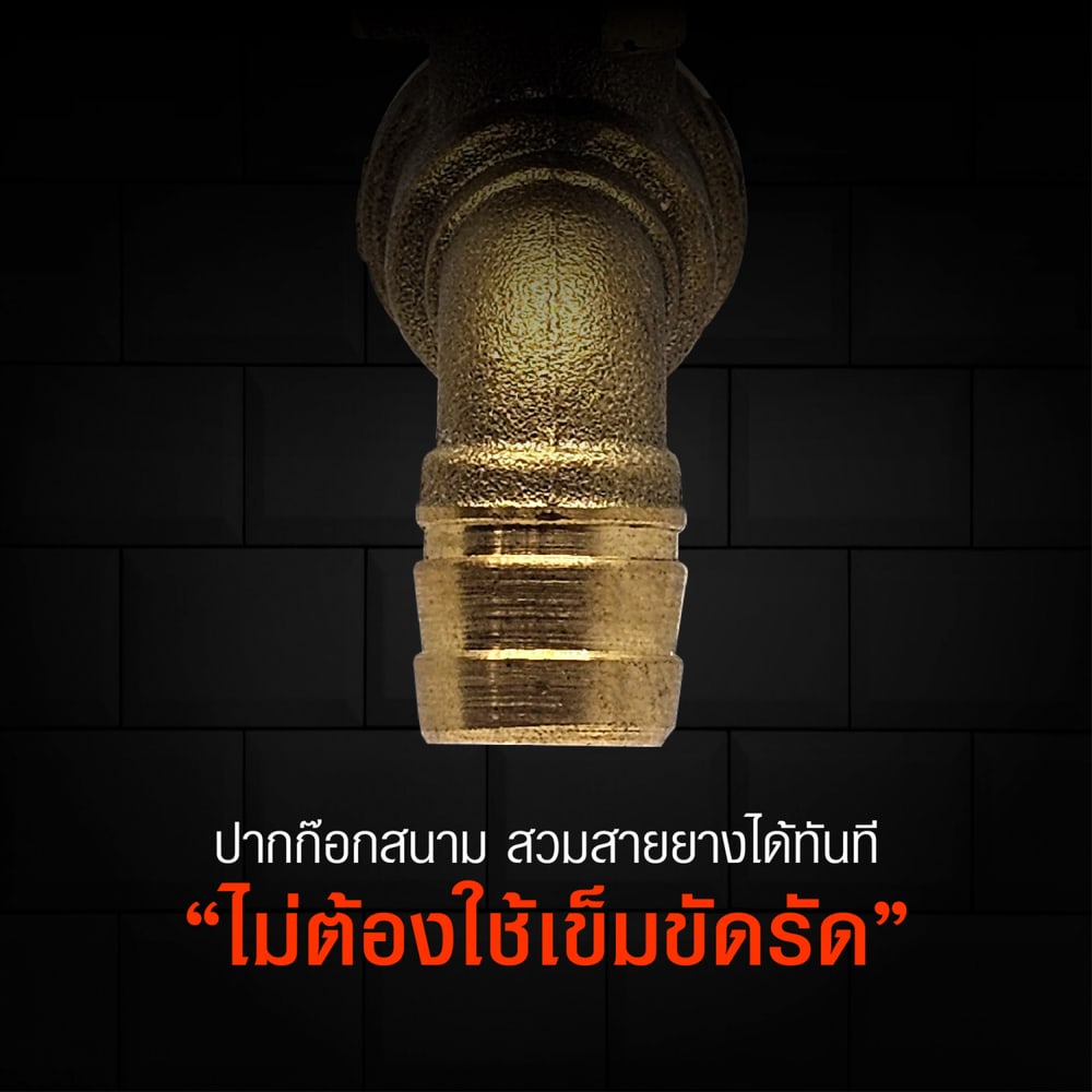 ANA ก๊อกบ้าน 108 ทองเหลือง โบราณ 1/2