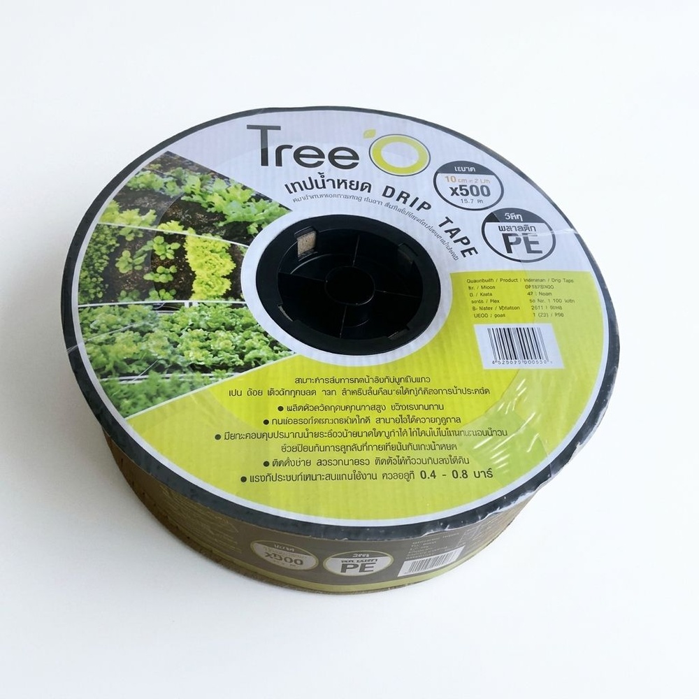 เทปน้ำหยด DP1810 ขนาด 10x500M 2L/h