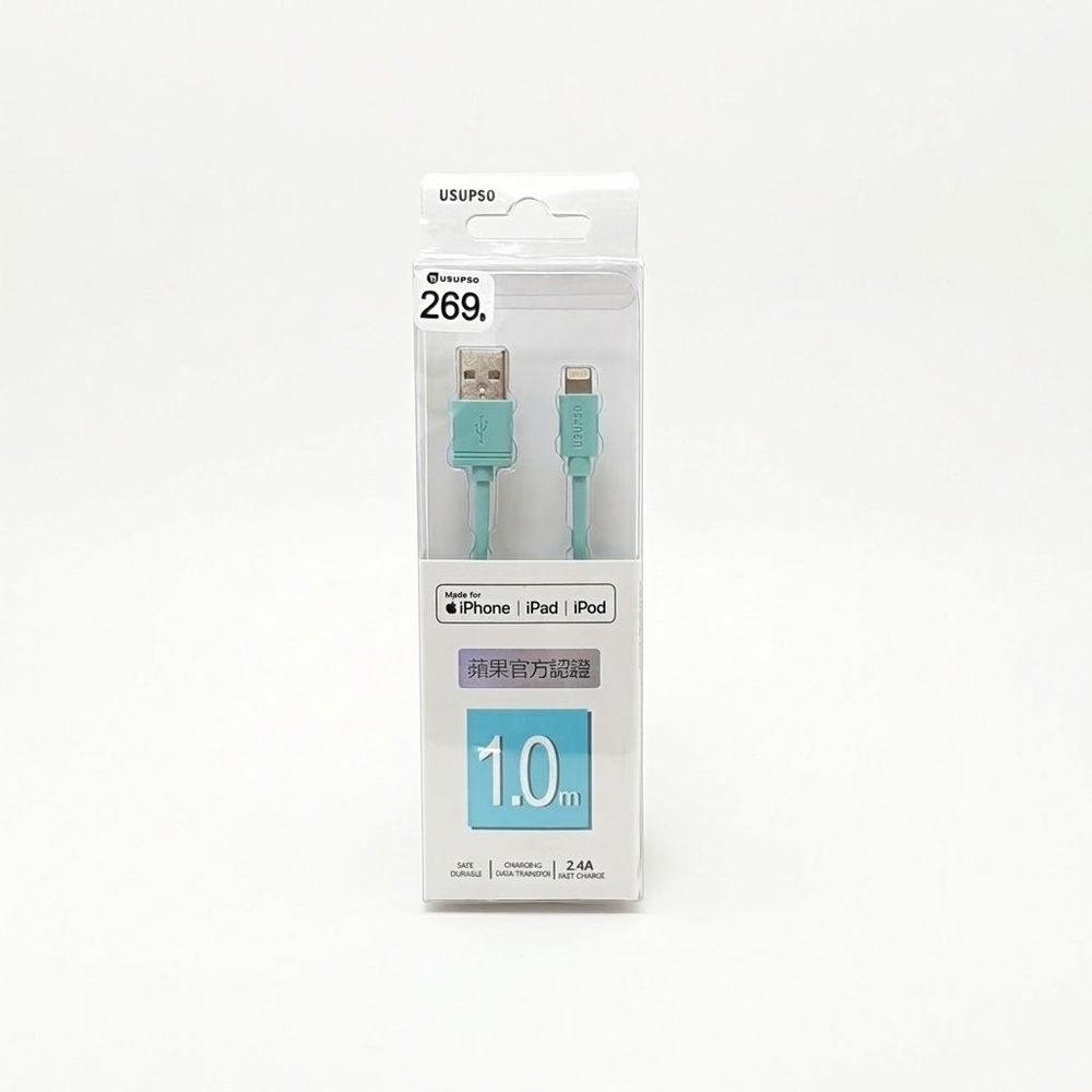 USUPSO สายดาต้าสำหรับ Apple 1 ม. สีฟ้า (#BM9)