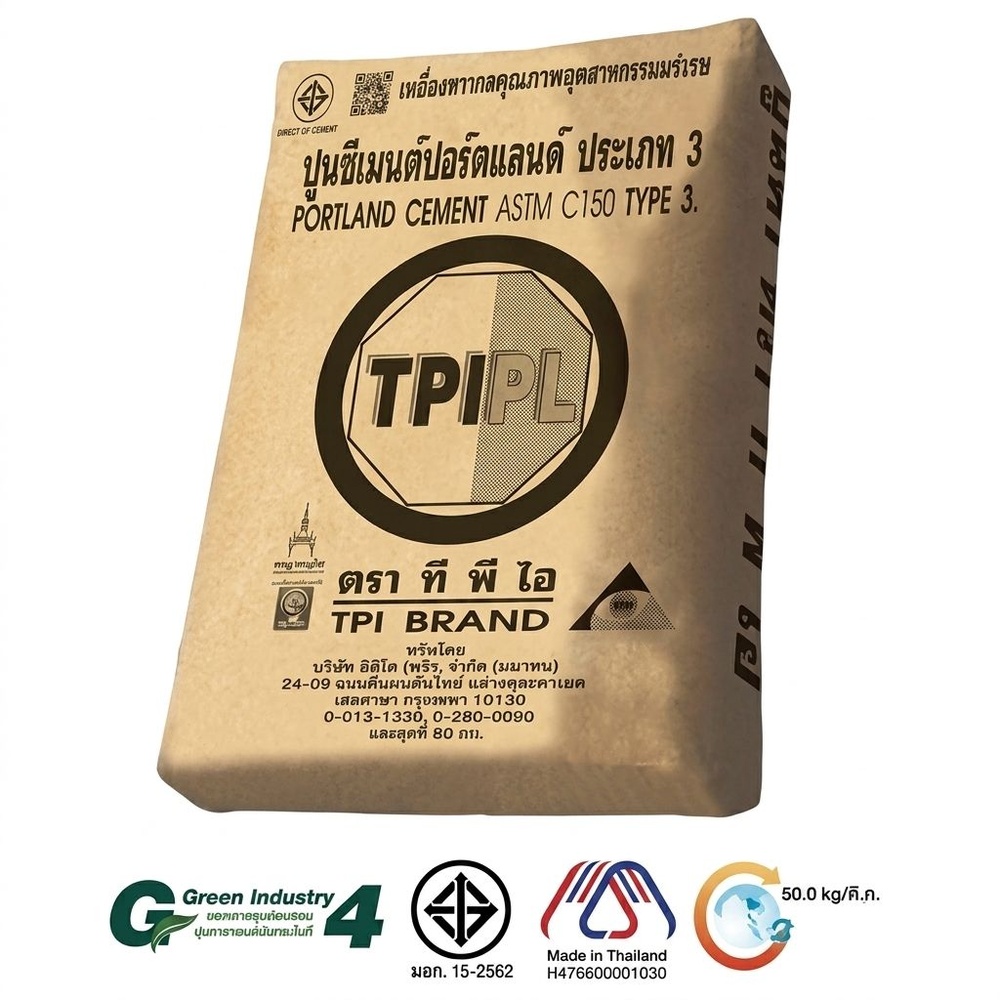 ปูนซีเมนต์ปอร์ตแลนด์ประเภท 3 TPI – ดำ ขนาด 50 กก.