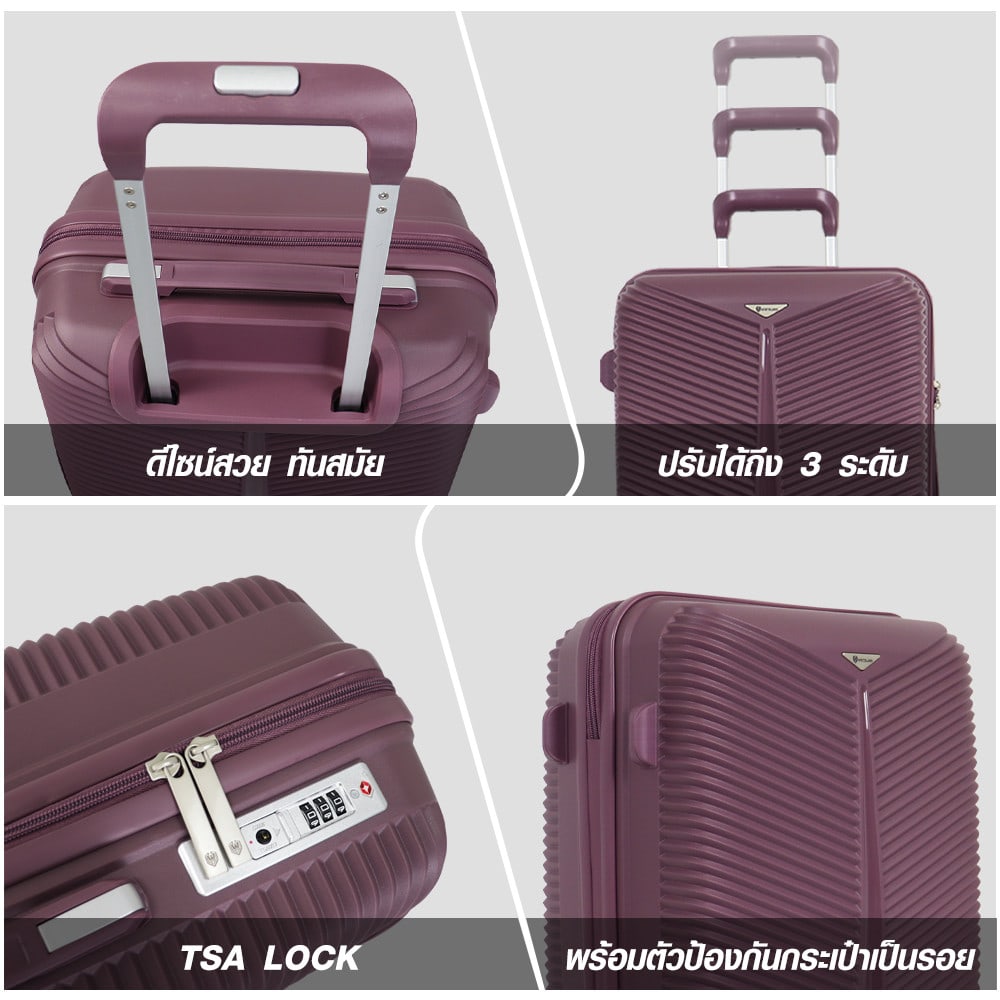 WETZLARS กระเป๋าเดินทาง ขนาด 20 นิ้ว รุ่น Summer-02 ขนาด 23x35x55 ซม. สีม่วงไวโอเล็ต