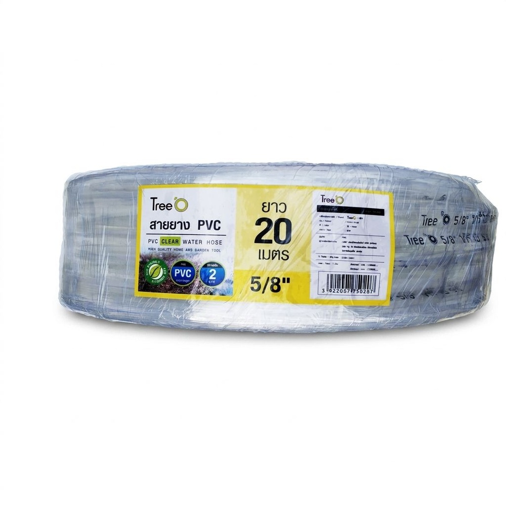 Tree’O สายยาง พีวีซี รุ่นPCHT15-20 ขนาด 5/8” x20M สีใส