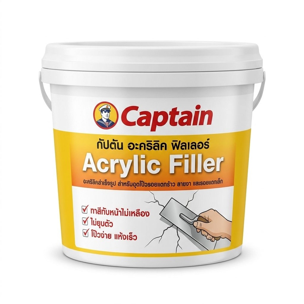 Captain สีโป๊วกัปตัน อะคริลิก ฟิลเลอร์ WHITE ¼ กล. สีขาว