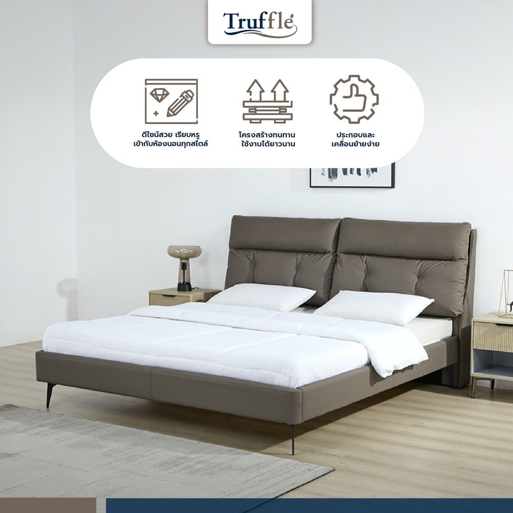 TRUFFLE เตียงนอนหัวเบาะ รุ่น PROVENCE-B ขนาด 180x200 ซม. (6 ฟุต) สีเบจ (1/3)