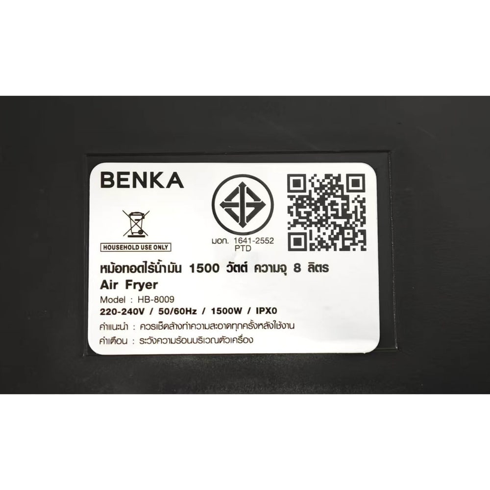 BENKA หม้อทอดไร้น้ำมัน 1500 วัตต์ ความจุ 8 ลิตร รุ่น HB-8009 สีดำ