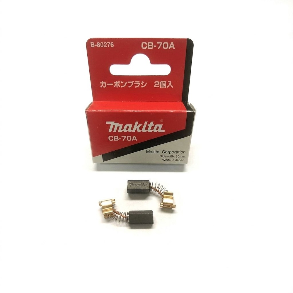 MAKITA แปรงถ่าน CB-70A
