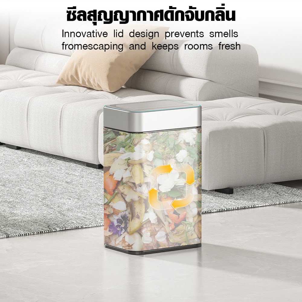 KLEANZY ถังขยะเซ็นเซอร์อัจฉริยะ 50 ลิตร พร้อมไฟ และที่ยึดถุงขยะ รุ่น JAH5574-50L ขนาด 40.4x27.8x53 cm. สีเทา