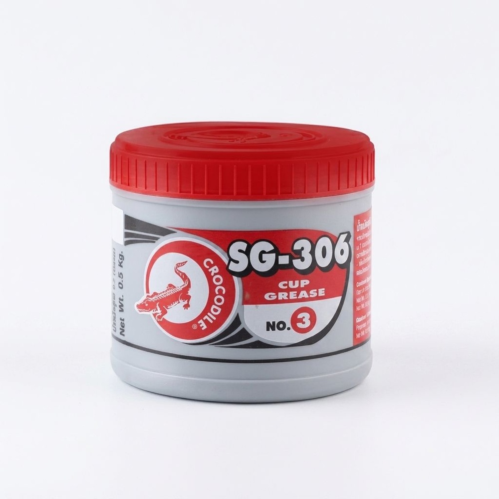 ตราจระเข้ จาระบีงานทั่วไปSG-306 ขนาด 1 กิโลกรัม