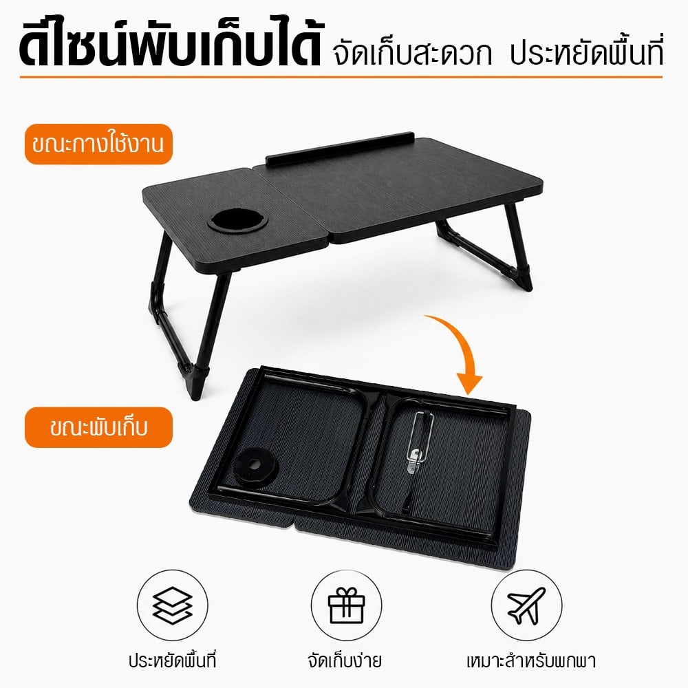 DELICATO โต๊ะพับญี่ปุ่น รุ่น MORI ขนาด 32x55.3x25 ซม. สีดำ