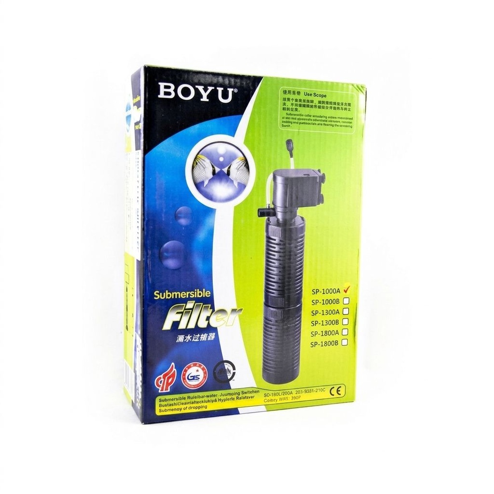 เครื่องดูดและกรองน้ำ Boyu รุ่น SP-1300A