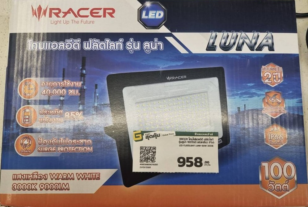 RACER โคมไฟแอลอีดี ฟลัดไลท์ รุ่นลูน่า 100วัตต์ แสงเหลือง IP66