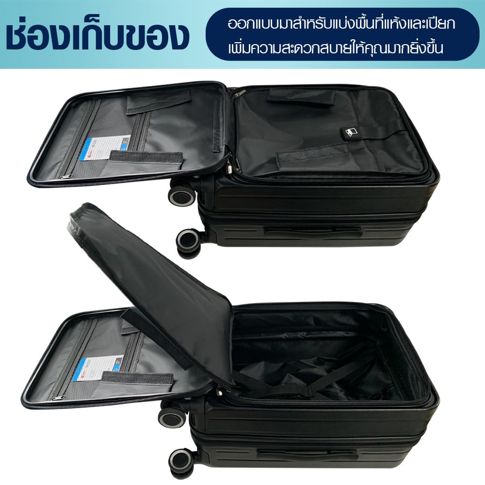 WETZLARS กระเป๋าเดินทาง ขนาด 20 นิ้ว พร้อมช่องใส่ของด้านหน้า รุ่น Sally ขนาด 21x33x50 ซม. สีดำ
