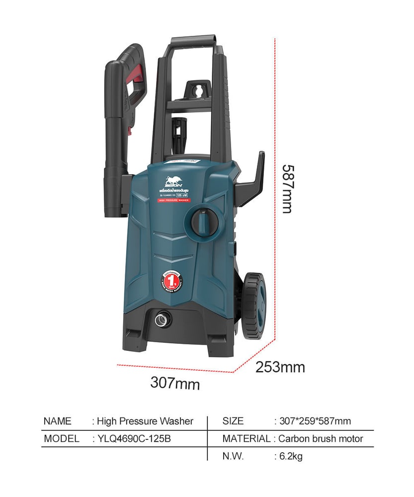 BISON เครื่องฉีดน้ำแรงดันสูง 125 บาร์ 1500W รุ่น YLQ4690C-125B
