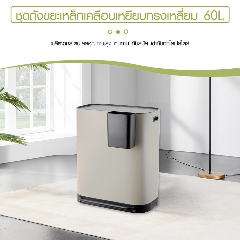 KLEANZY ชุดถังขยะเหล็กเคลือบเหยียบทรงเหลี่ยม 60 ลิตร รุ่น 11020SP-60L ขนาด 57.5x37.3x68.2 ซม. สีเทา