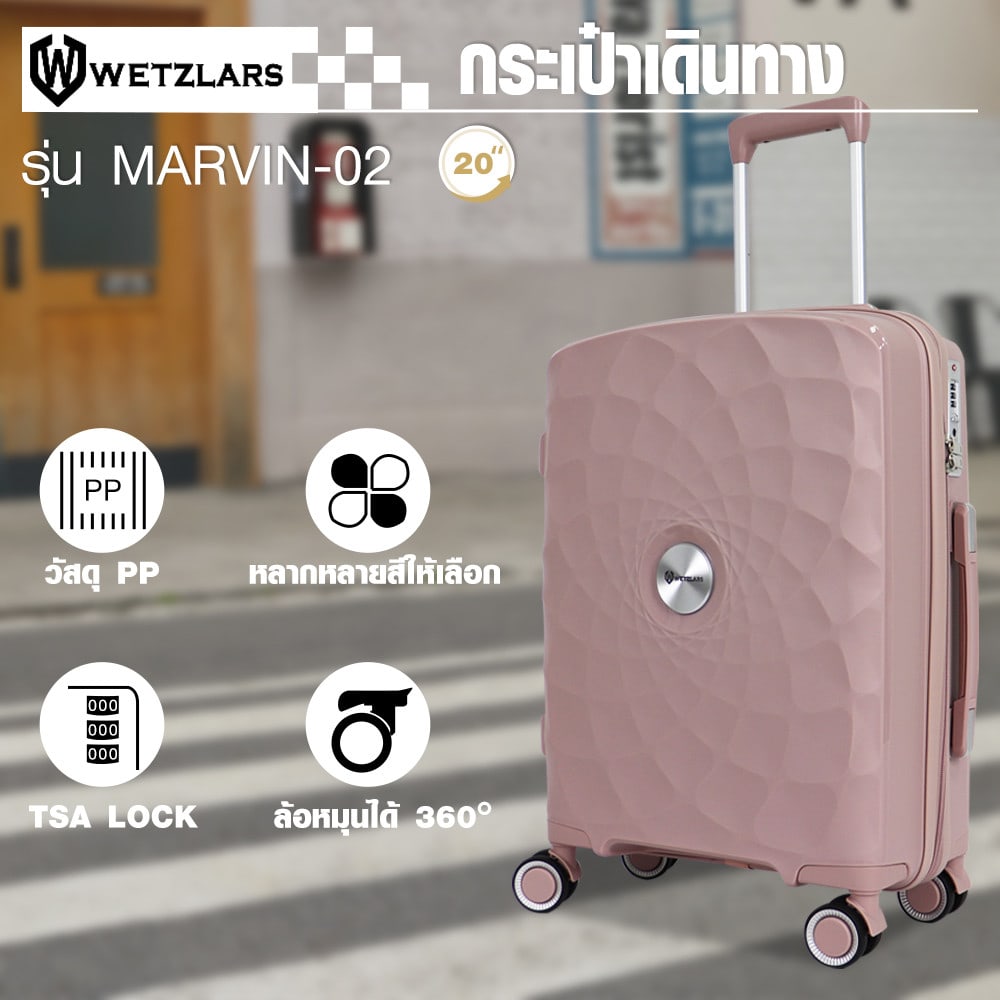 WETZLARS กระเป๋าเดินทาง ขนาด 20 นิ้ว รุ่น Marvin-02 ขนาด 20.50x37x55 ซม. สีชมพูซากุระ