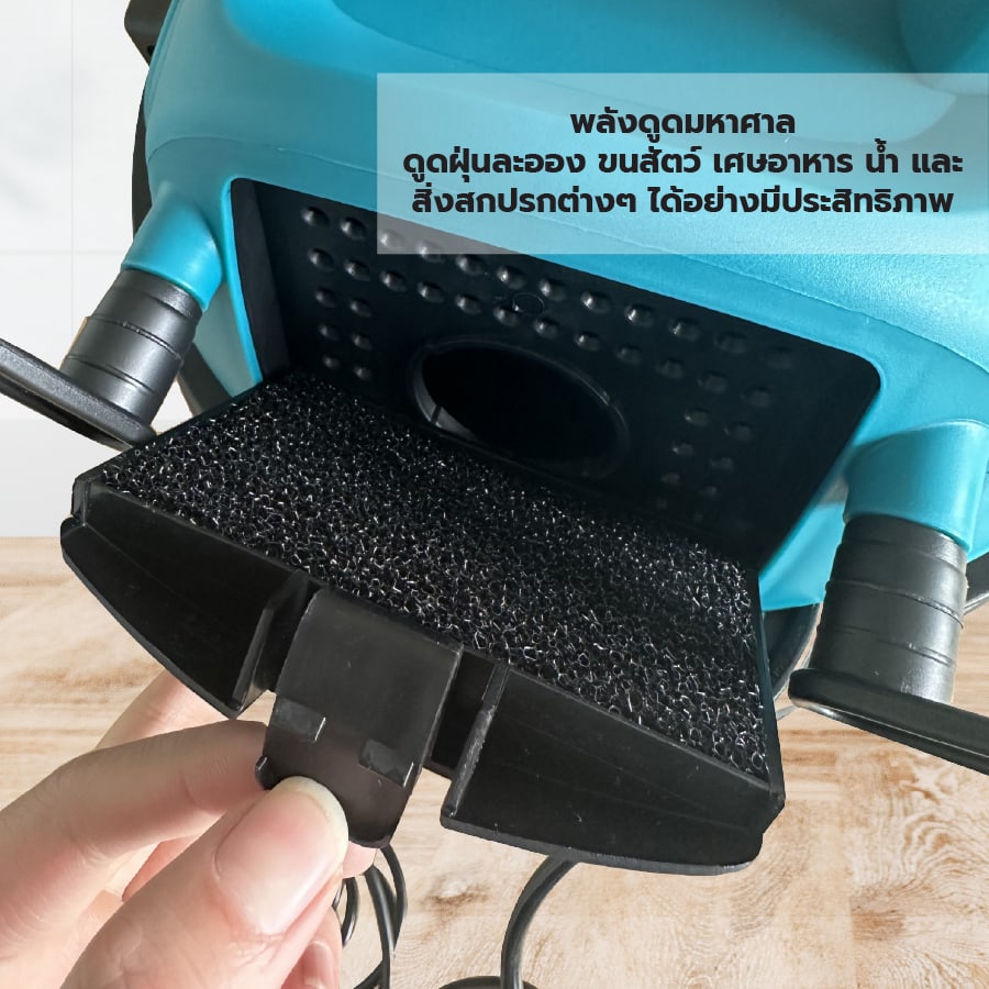 INOVAC เครื่องดูดฝุ่นดูดน้ำ 1400 วัตต์ ขนาด 20 ลิตร รุ่น RL128-20PS สีฟ้า