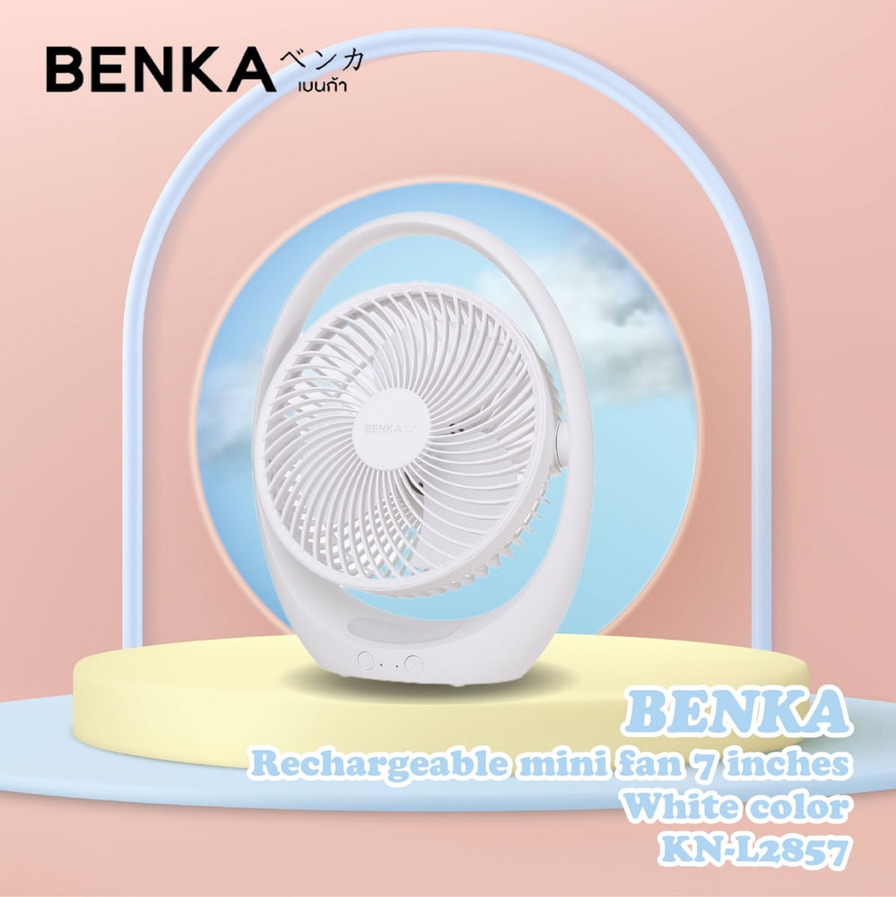BENKA พัดลมตั้งโต๊ะชาร์จไฟแบบพกพา ขนาด 7 นิ้ว รุ่น KN-L2857 สีขาว