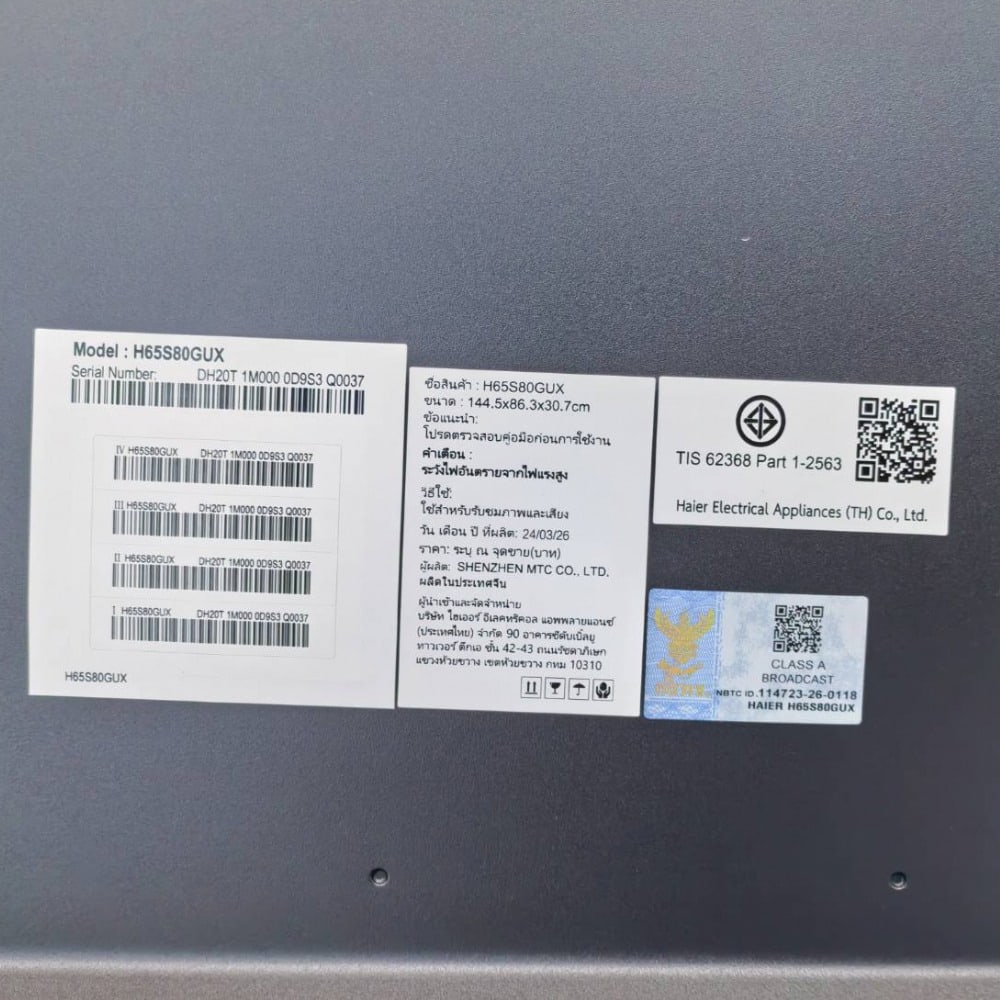 HAIER QLED TV 4K ขนาด 65 นิ้ว รุ่น H65S80GUX