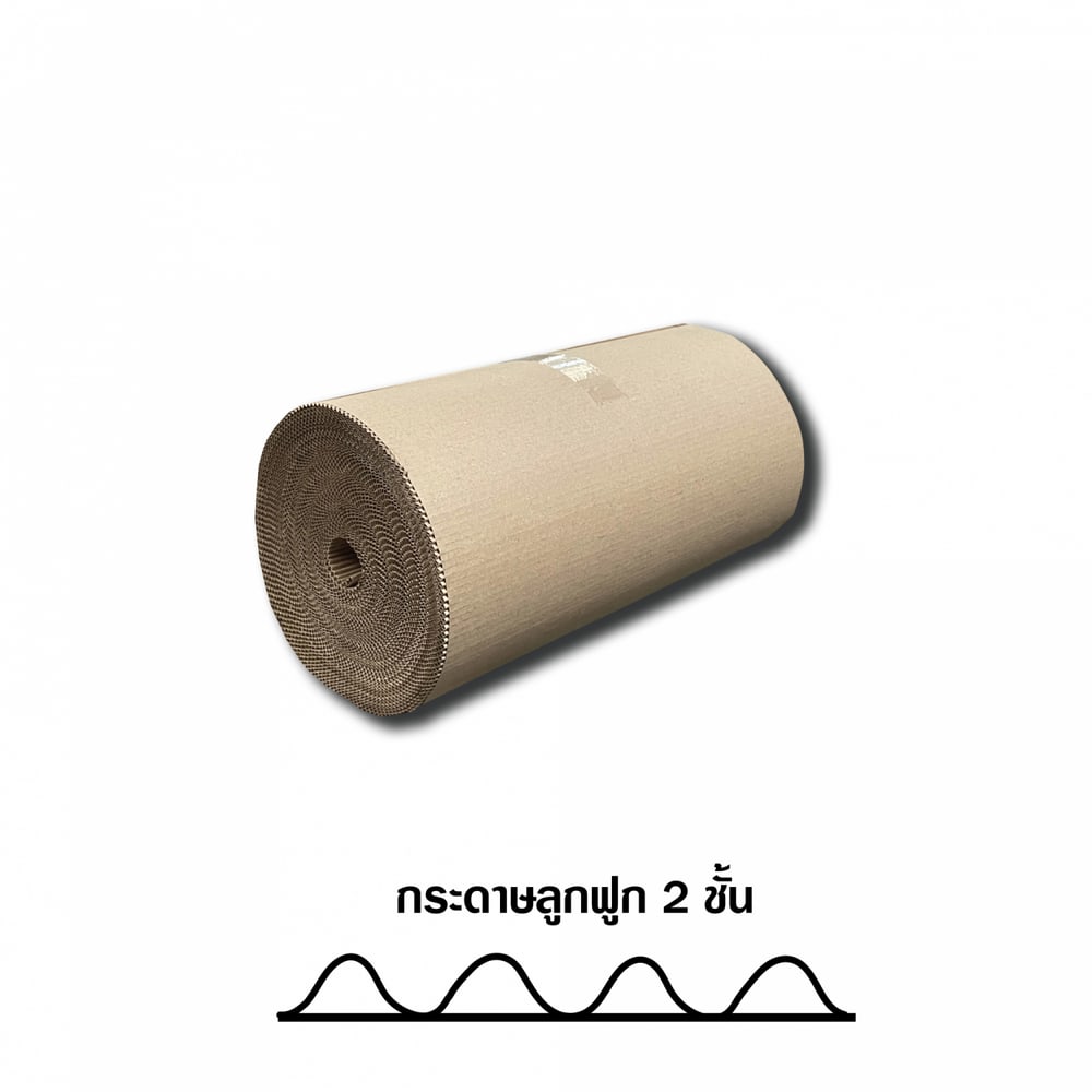GSL กระดาษลูกฟูก 2 ชั้น 29"x32.5mx10KG สีน้ำตาล