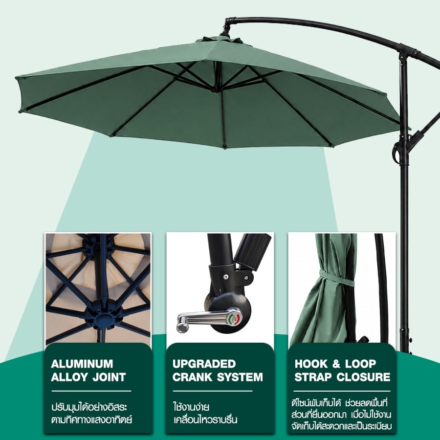 Summer Set ร่มสนาม รุ่น Zeni-G ขนาด 300×300×245 ซม. สีเขียว