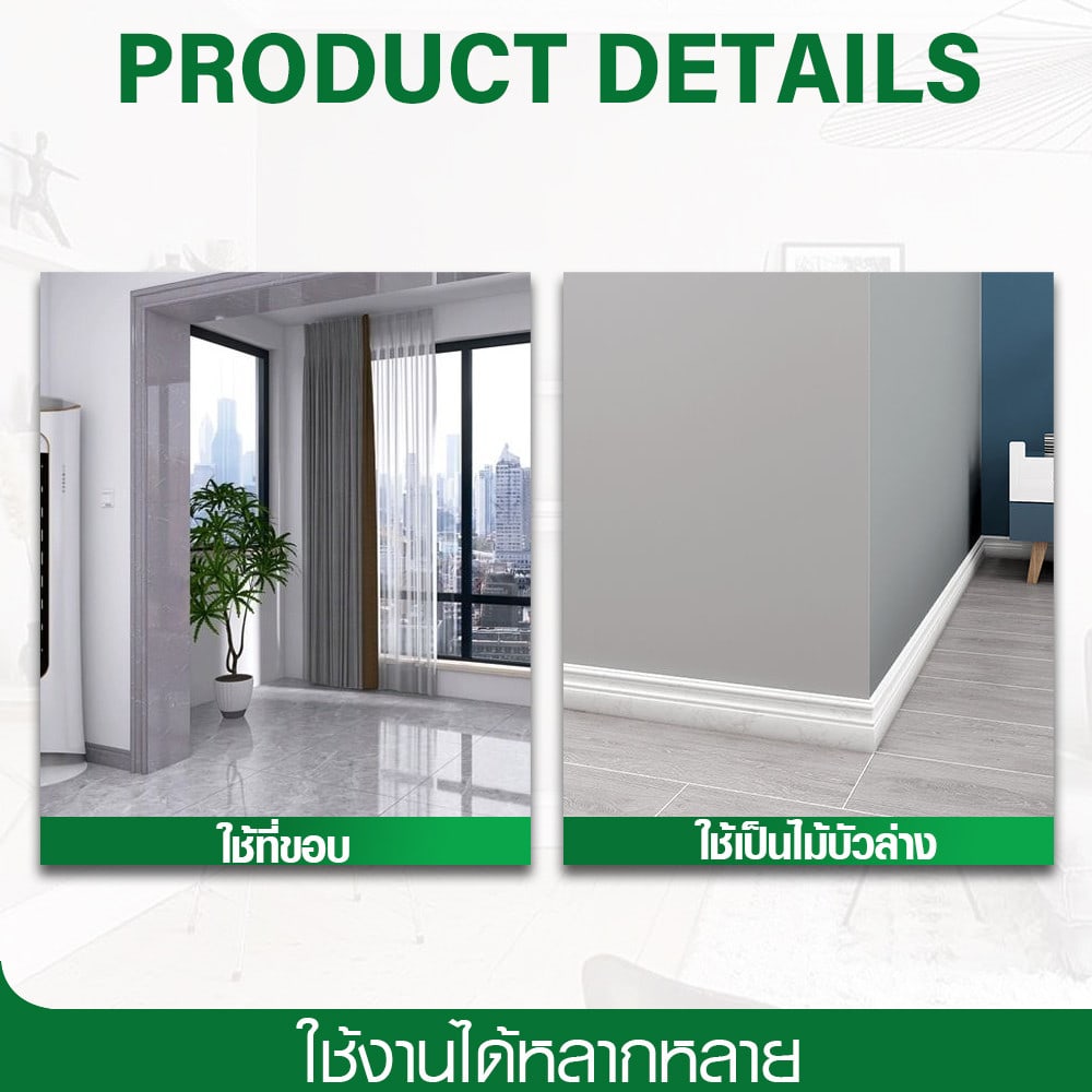 GREAT WOOD ไม้บัวล่างUPVC รุ่นZDF100-CH 1.8x9.8x300ซม สีเชอร์รี