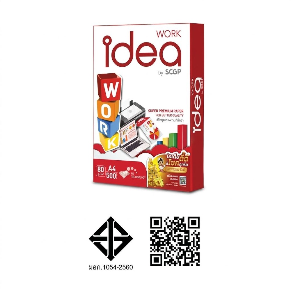 Idea Work กระดาษถ่ายเอกสาร A4 80แกรม 500แผ่น/ริม