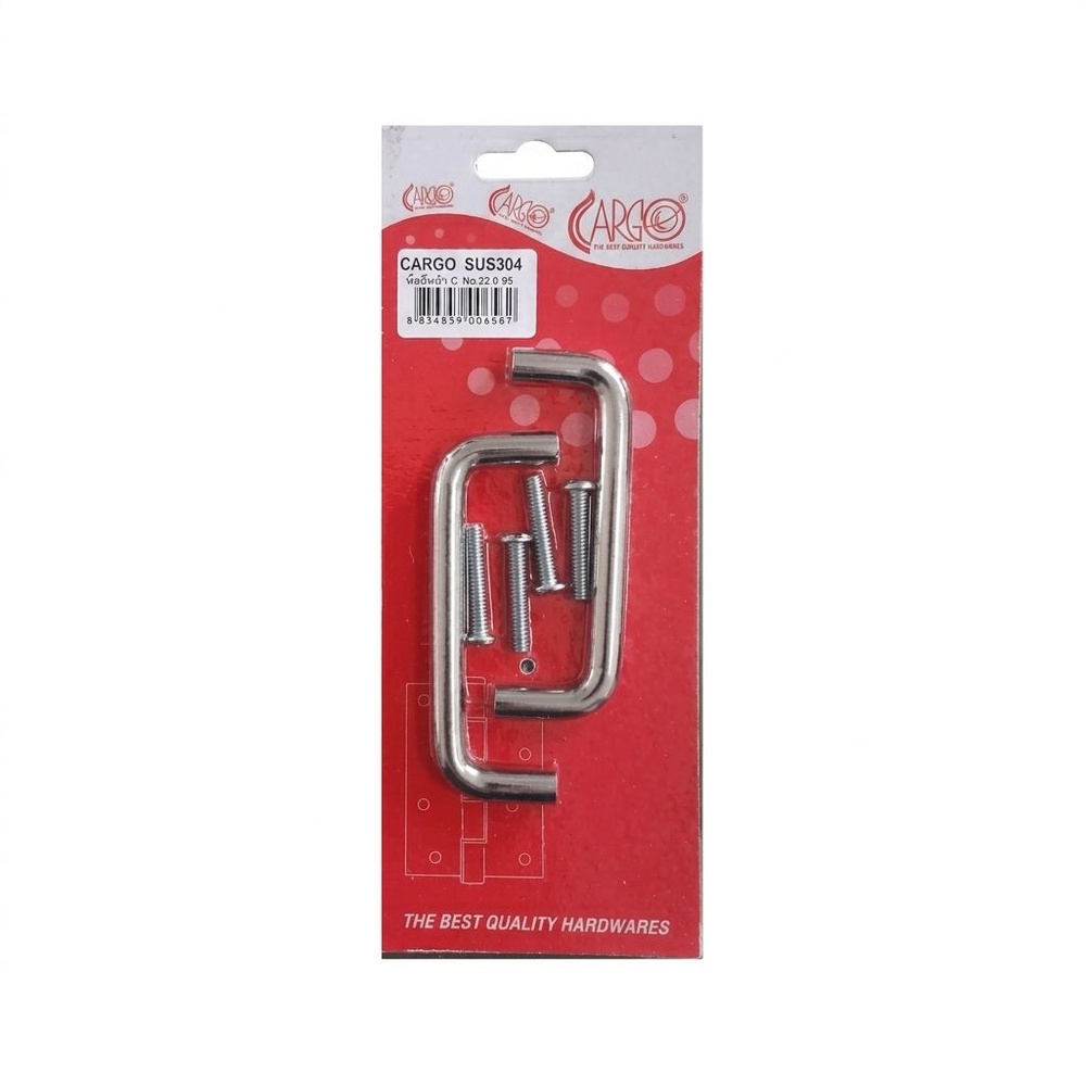 มือจับตัว C 3"(2ชิ้น/แพ็ค)