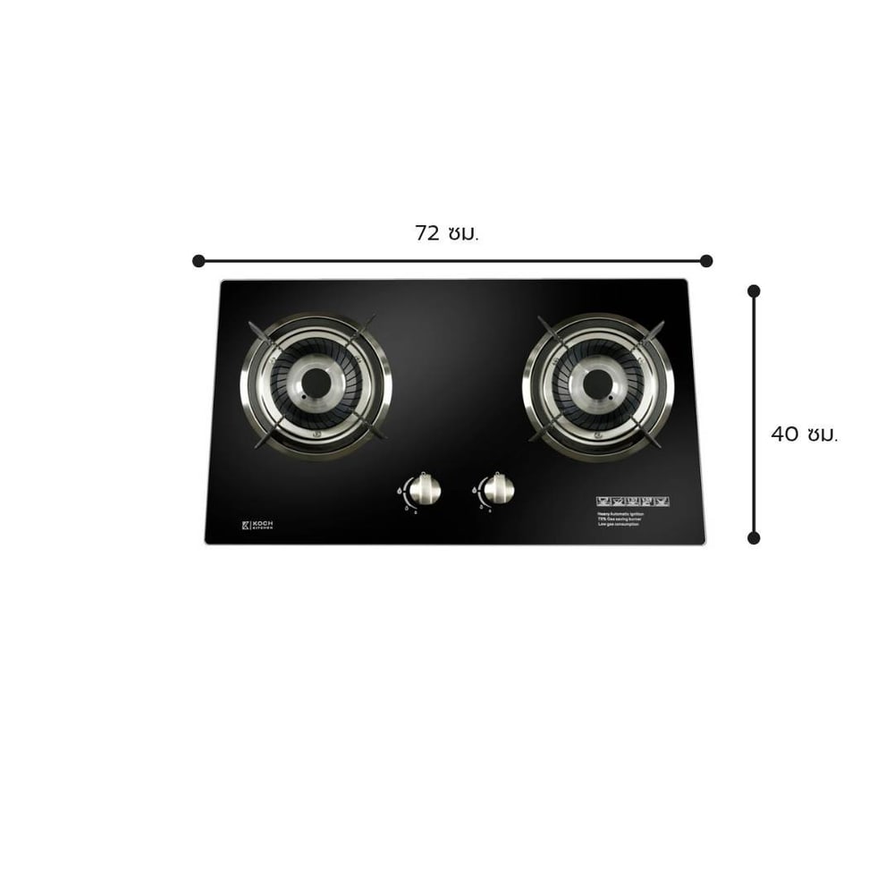 KOCH KITCHEN เตาแก๊สแบบฝังหน้ากระจก 2 หัวเตา NICASIO K-02 สีดำ