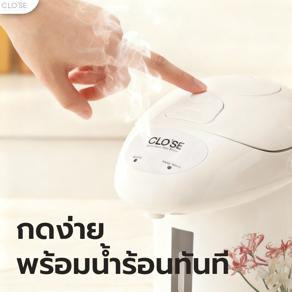 CLOSE กระติกน้ำร้อน ความจุ 2.2 ลิตร รุ่น PTD0004 สีขาว