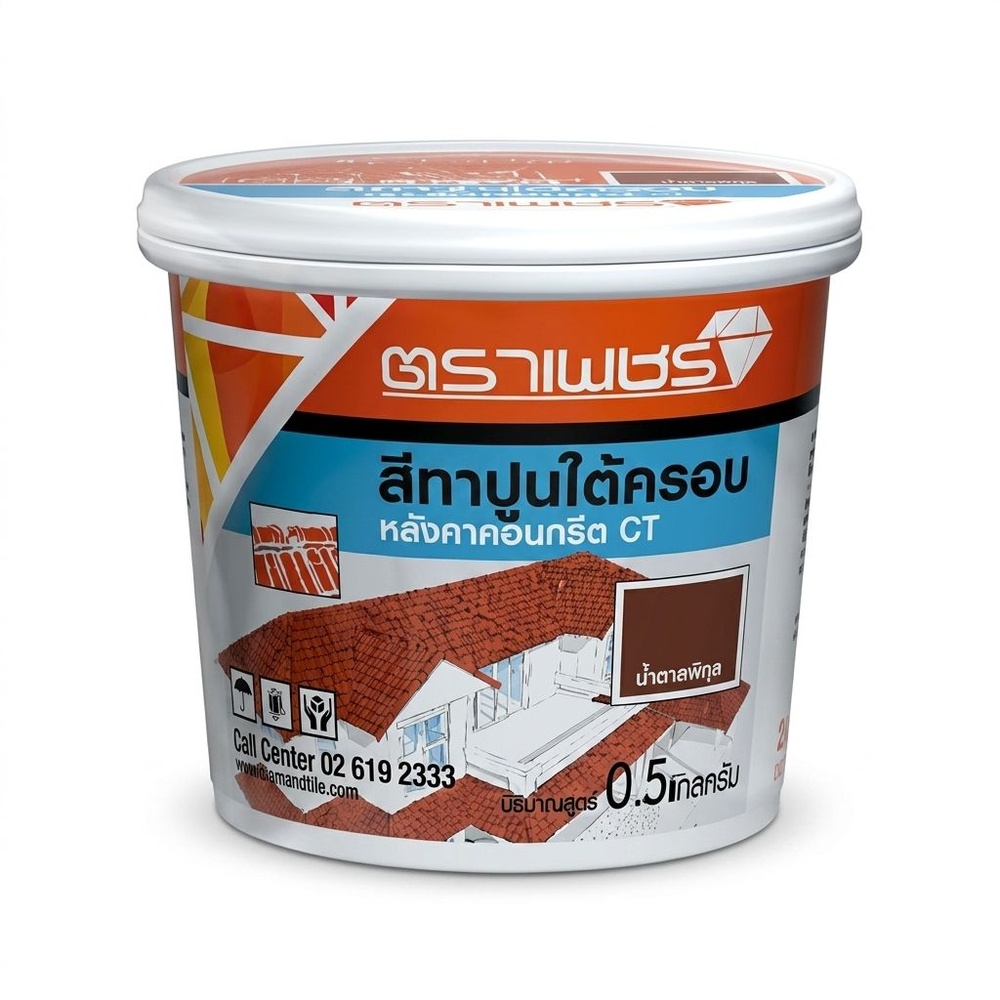 ตราเพชร สีทาปูนใต้ครอบ หลังคาคอนกรีต CTแกรนออนดา 2กก. สีน้ำตาลพิกุล