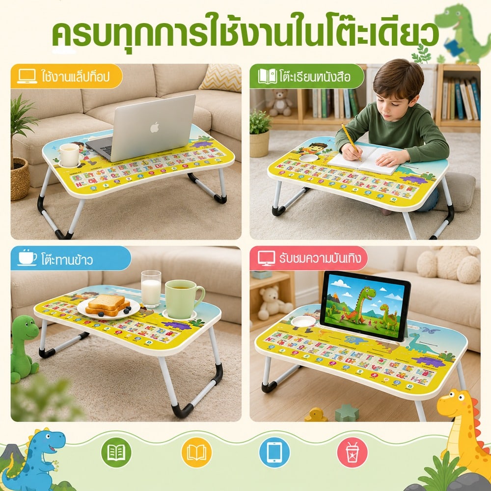 DELICATO โต๊ะพับญี่ปุ่น รุ่น YUME–Y ขนาด 40x60x28 ซม. สีเหลือง