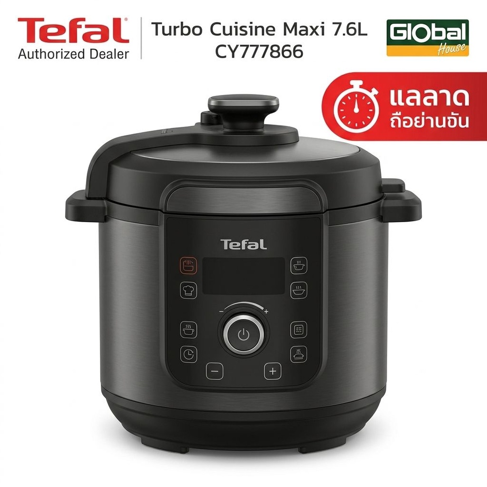 TEFAL หม้ออัดแรงดันไฟฟ้า Turbo Cuisine Maxi ขนาด 7.6 ลิตร รุ่น CY777866 สีเทา-ดำ