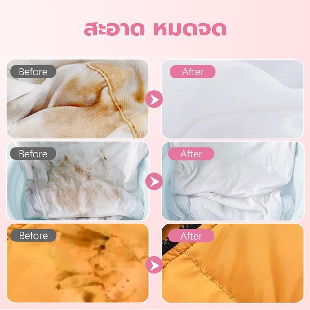 SURE ผงซักฟอก กลิ่นฟลาวเวอร์ซันชายน์ 350 กรัม ขนาด 4x14x20 ซม.