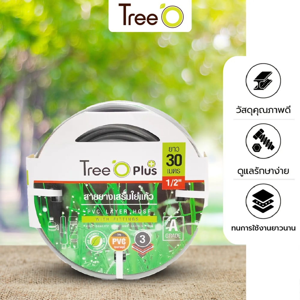 Tree’O สายยาง พีวีซี เสริมใยแก้ว เกรด A พร้อมข้อต่อ ขนาด 1/2"30M. รุ่น PGHF12-30