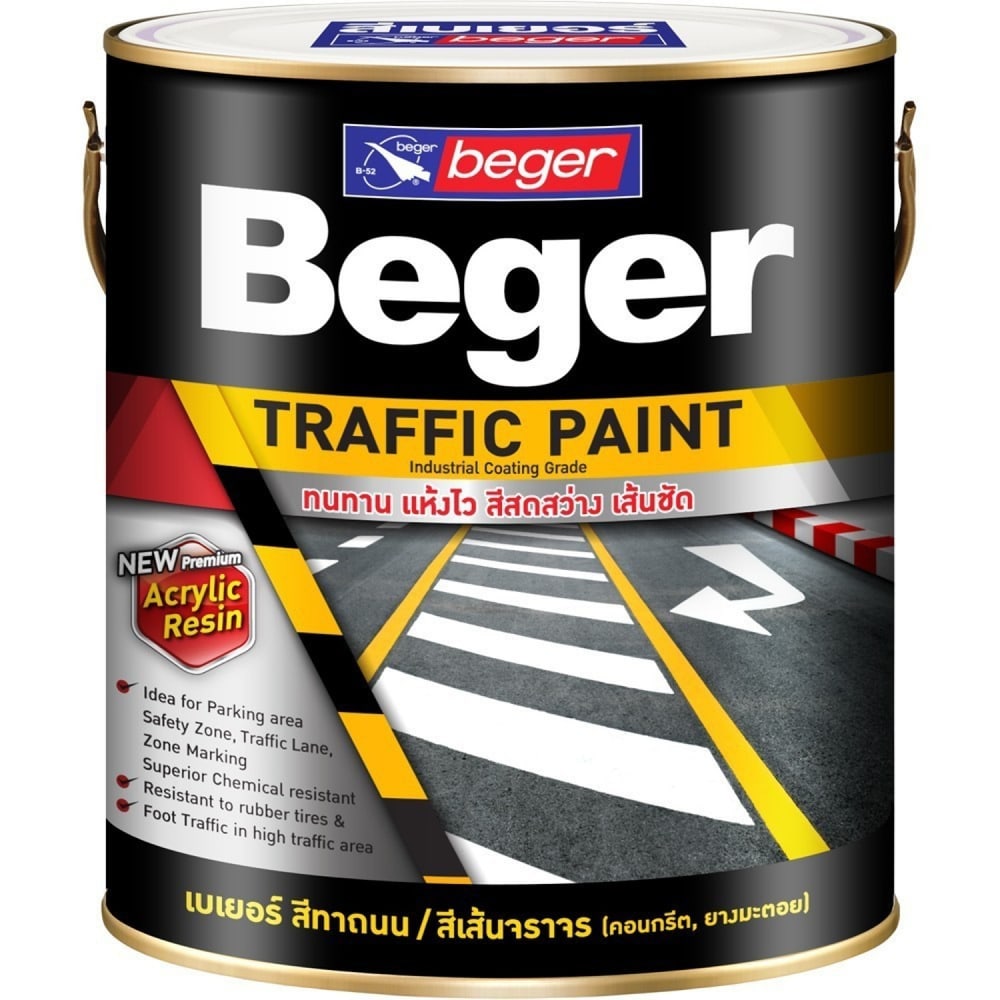 Beger สีจราจรสะท้อนแสง NO.7700 (NEW) 1 กล.สีขาว